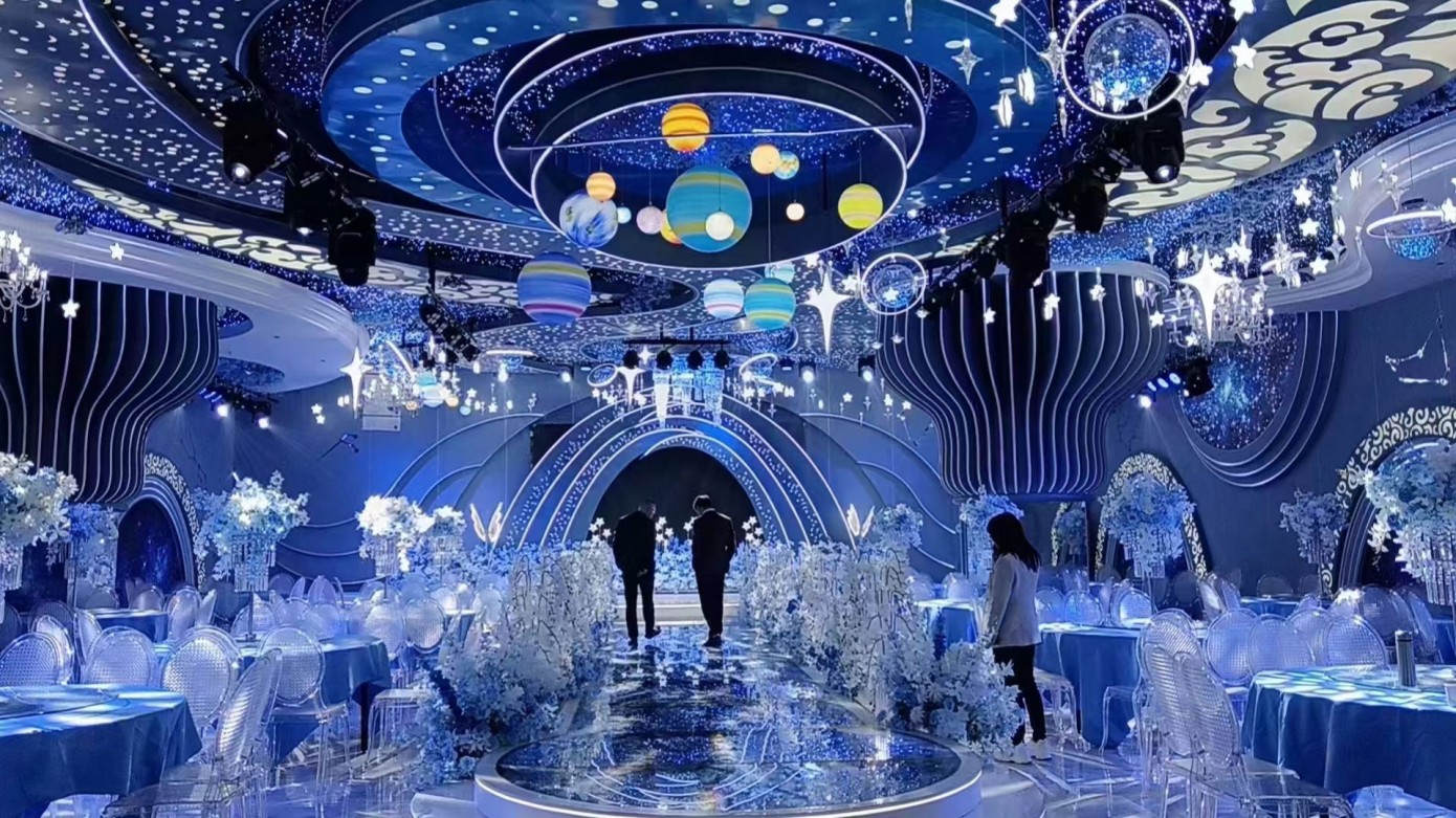 星空厅